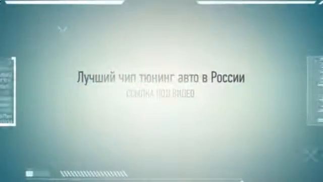 чип тюнинг газель cummins смотреть онлайн