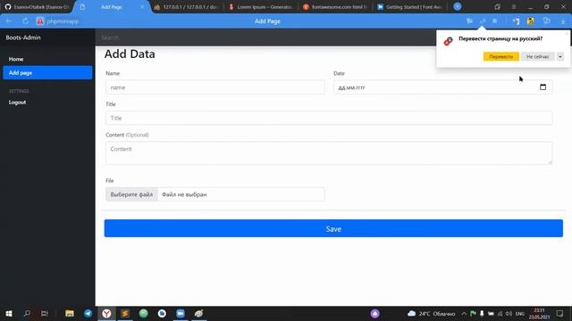 Php/MySql da kichik dastur tuzamiz 2-qism. Php MySql mini app part-2. смотреть онлайн
