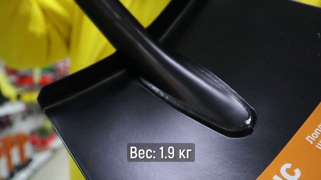 Лопата штыковая - Plantic Terra 11005-01