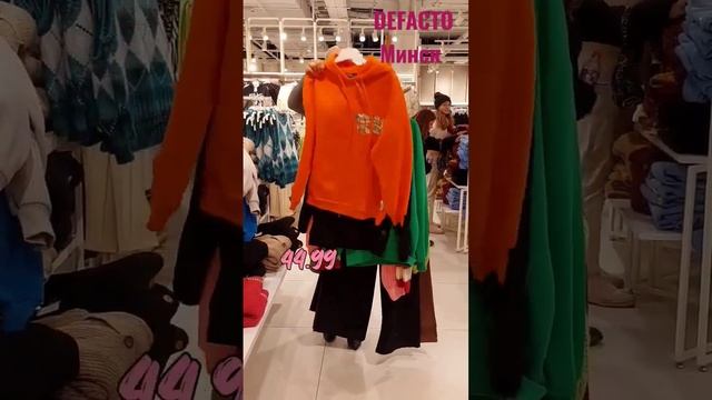 DEFACTO скидки  | ЧЕСТНЫЙ ОБЗОР Минск