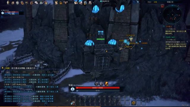 Tera смотреть онлайн