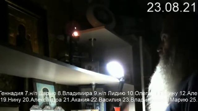 Прямая трансляция пользователя Традиции Православия смотреть онлайн