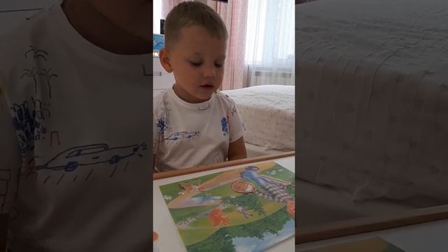 "Лесная находилка!" смотреть онлайн
