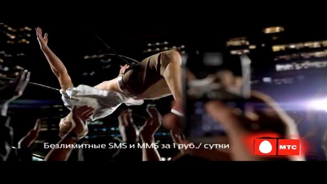 RED Energy - Безлимитные SMS и MMS смотреть онлайн