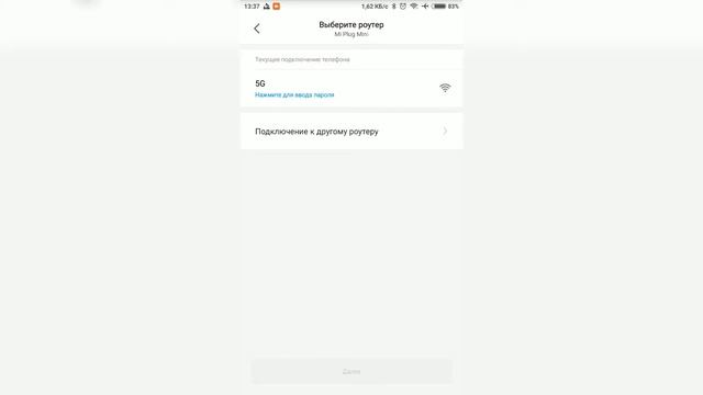 ? Умная Wi-Fi розетка Xiaomi Mi Smart Plug mini ? смотреть онлайн