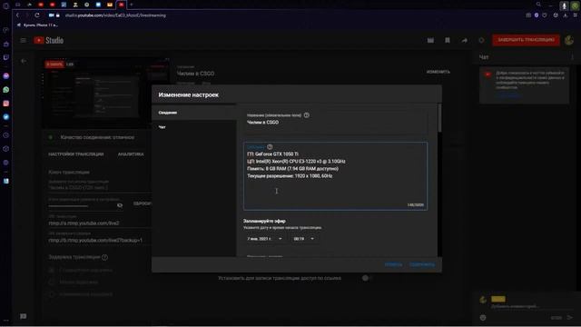 Чилим в CSGO смотреть онлайн