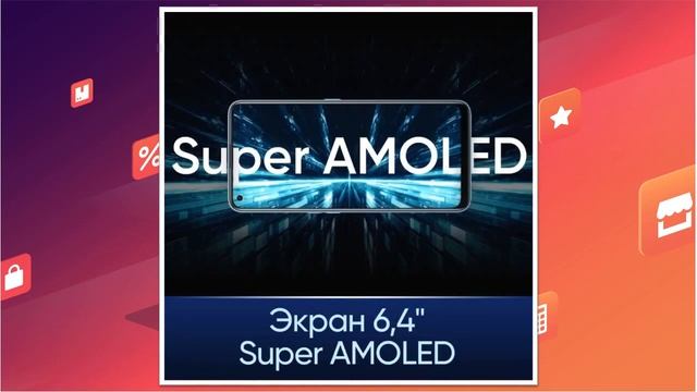 Смартфон Realme 7 Pro 8+128 ГБ | скидки на Али смотреть онлайн