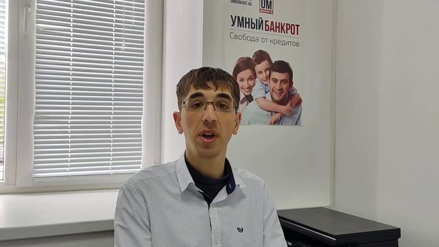 Пособия на детей которые получают должники. Вывод пособий из конкурсной массы! смотреть онлайн
