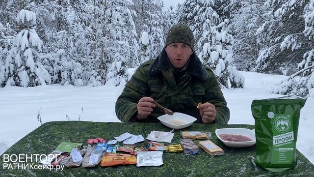 ОБЗОР ИРП =ПОНЕДЕЛЬНИК= Сухой Паёк СПЕЦПИТ ПРОФИ НЕДЕЛЯ ЖИЗНИ (суточный) смотреть онлайн