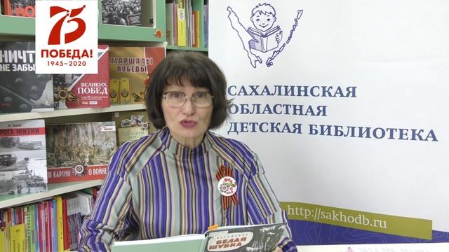 Верейская Е. "Белая шубка"