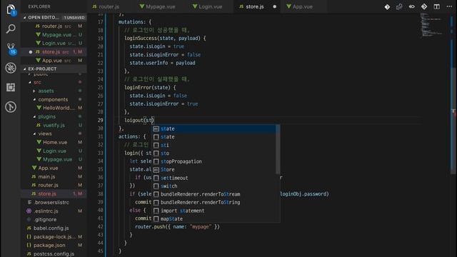 Vuex & Router 실습 예제 (5) | 로그인 상태 관리하기 | Vuex | Vue Router смотреть онлайн