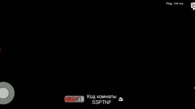 как стать предателем в AMONG US??? лайфхак как стать импостером смотреть онлайн