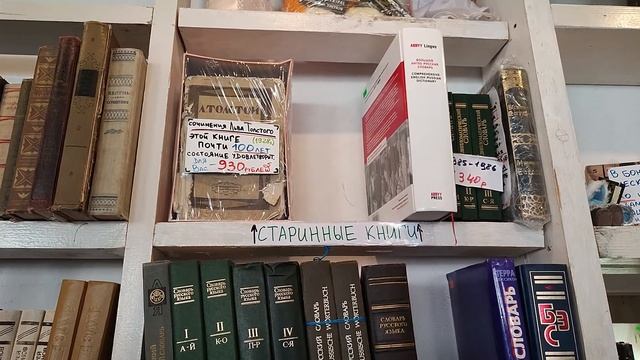 Магазин Свалка, здесь вы найдёте всё!!! Прогулка по Красноярску. смотреть онлайн