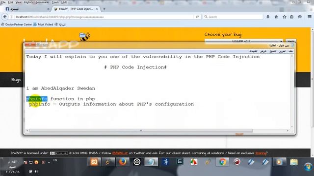 php injection смотреть онлайн