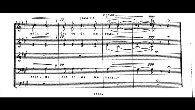 G. Sviridov - 2 Choirs A Cappella On Words By Sergei Yesenin (1976-1980)