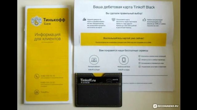 Обзор карты Tinkoff Black смотреть онлайн