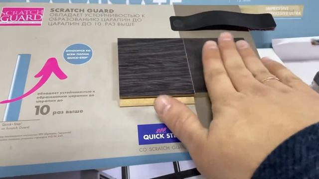 Чем отличается ламинат Quick Step от других производителей? смотреть онлайн