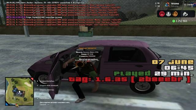 опра Daewoo Matiz смотреть онлайн