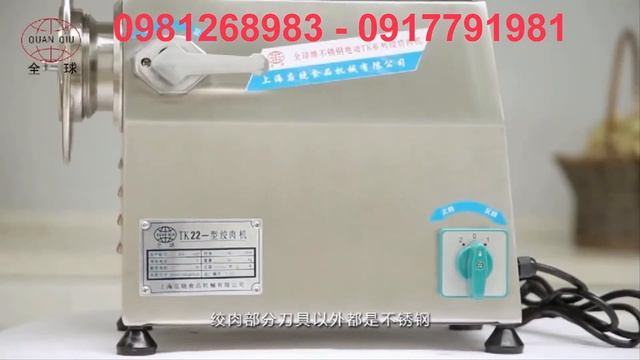 Máy xay thịt TC 32 0983278686 смотреть онлайн