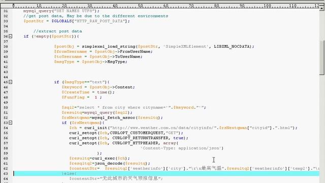 php微信公众平台基于第三方信息的跨服务器查询及其他应用实例分析 смотреть онлайн