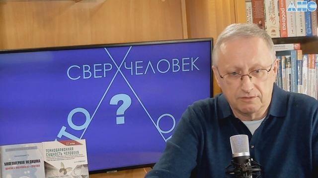 46.1.0. Приёмные дети. "Я всё равно буду пить". Проект "Сверхчеловек. Кто он?" смотреть онлайн