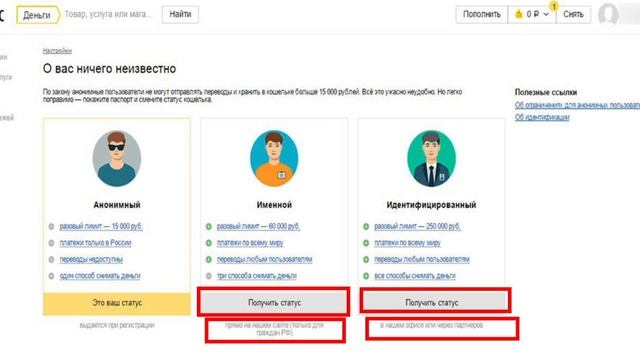 Советы для Творцов