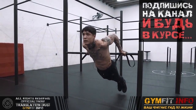 КРИС ХЕРИА. СЕКРЕТНАЯ ФОРМУЛА больших бицепсов ТУРНИКМЕНОВ! 3 подсказки - качаем бицепс своим весом؟