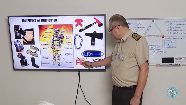 Борьба с пожаром: Урок № 2 смотреть онлайн