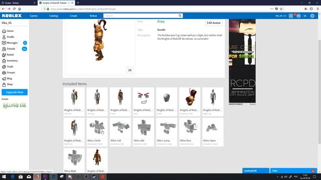 Как получить анимацию бесплатно | Roblox смотреть онлайн