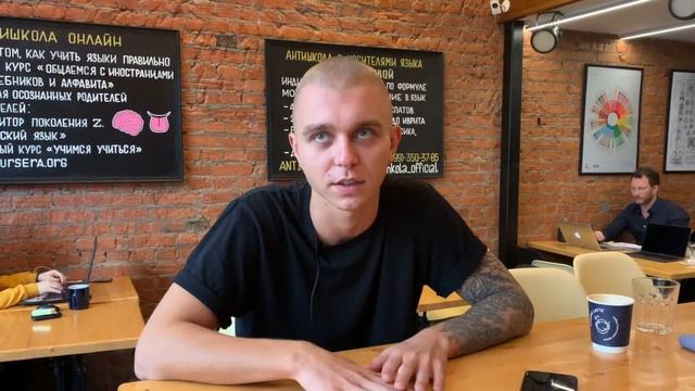 Почему АНТИшкола? / Алексей смотреть онлайн