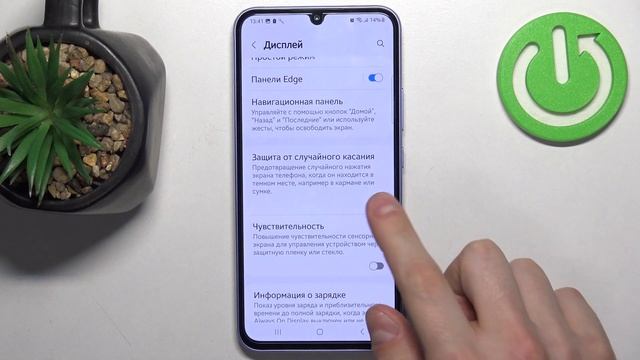 Samsung Galaxy A34 | Топ фишек Samsung Galaxy A34 - Интересные функции Samsung Galaxy A34