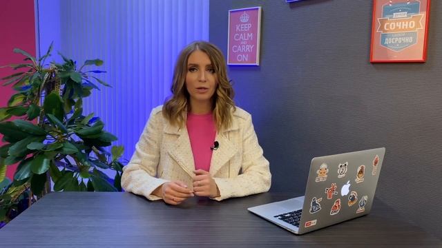 Контекст в b2b: примеры и особенности — Site Elite Studio смотреть онлайн