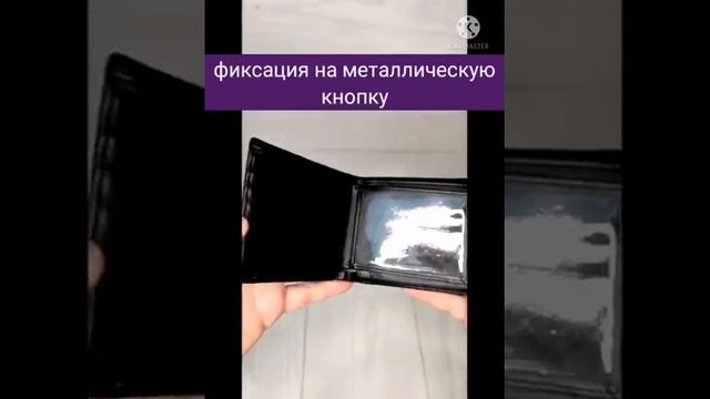 Кошелек мужской клач купить смотреть онлайн