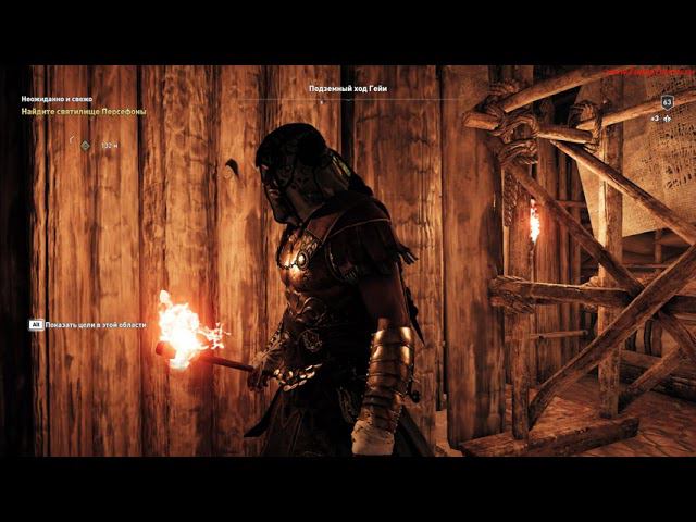 ACOdyssey Пристанище мёртвых героев