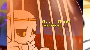 Кросс и Дрим 8 часть(перезалив)