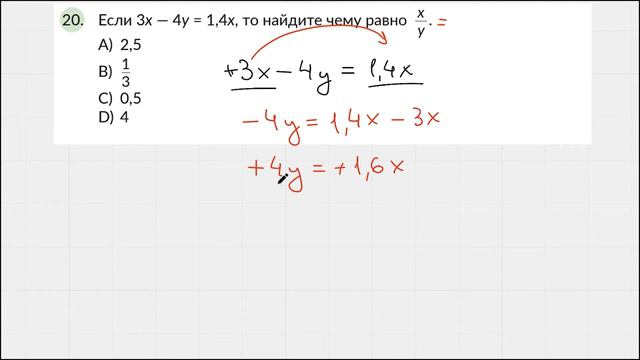 Тест 5. Вопрос 20 смотреть онлайн