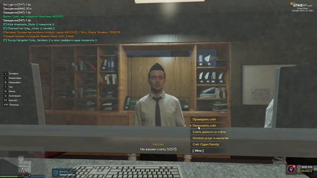 Быстрые деньги GTA 5 RP | Downtown ► смотреть онлайн