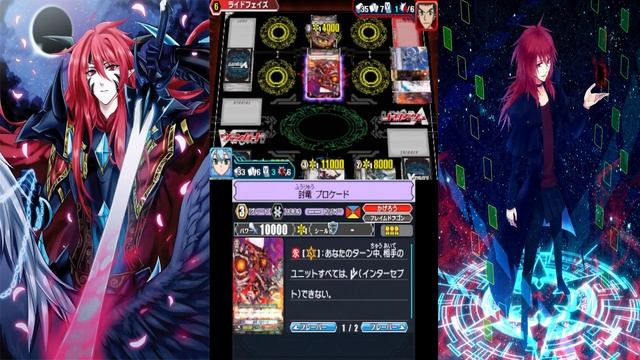 CardFight Vanguard Lock On Victory Toshiki Kai Part 1 смотреть онлайн
