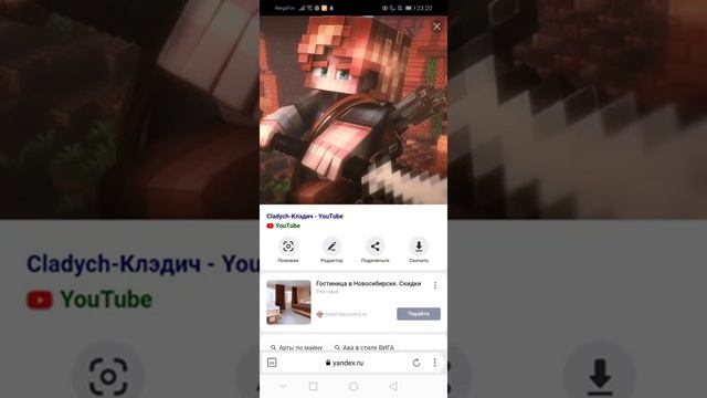 2 часть крутых аватарок) #minecraft смотреть онлайн