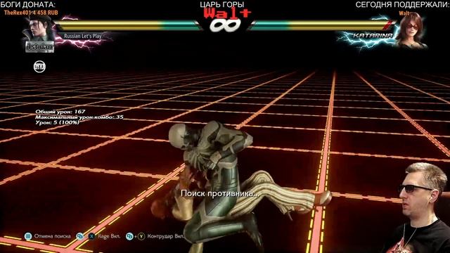 Ультра Мясной Файтинг Челлендж на ПК(вся инфа в описании) #UMFC смотреть онлайн