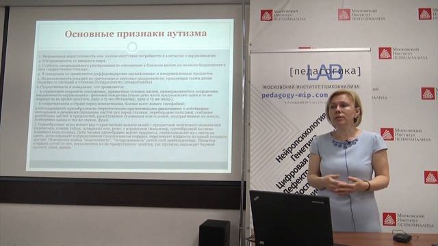 Лекция Н.В. Мазуровой "Феномен двойной исключительности". Педагогика LAB смотреть онлайн