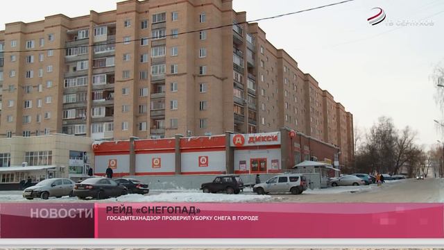 Рейд «Снегопад». смотреть онлайн