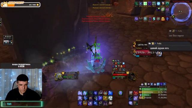 WOW SIRUS x5 - ОСВАИВАЕМ PVP / вов сирус смотреть онлайн