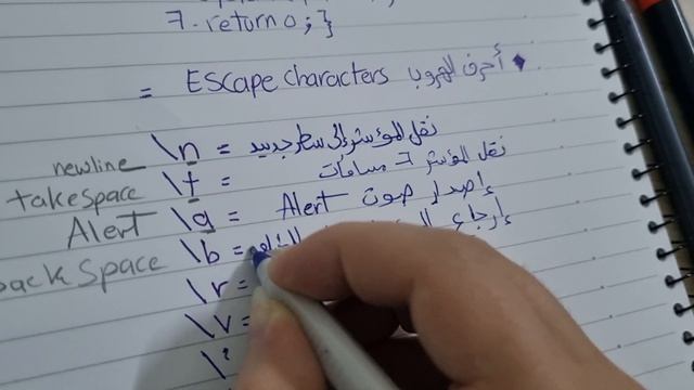 شرح أحرف الهروب- Escape Characters (c++) (اساسيات برمجه/Programming Basics) смотреть онлайн