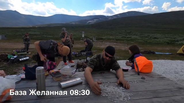 Поход на гору Народная июль 2022 часть 1 смотреть онлайн