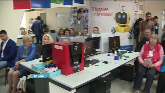 Учителя освавивают принципы моделирования и печать на 3D принтерах смотреть онлайн