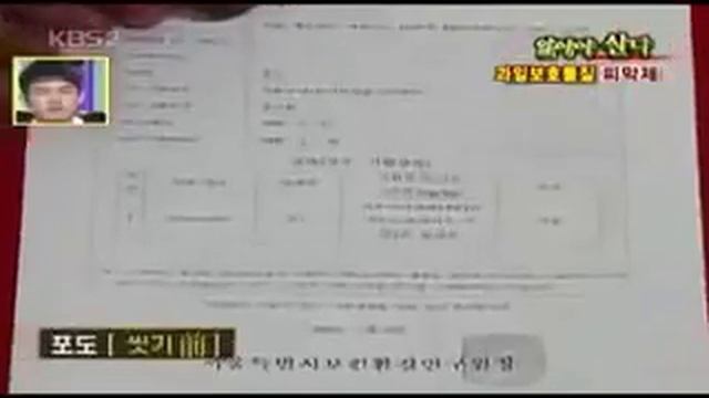 Гигиена питания!!, смотреть онлайн