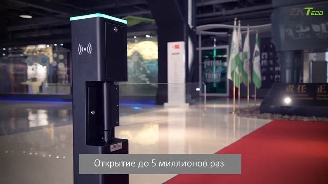 Распашной турникет калитка ZKTeco SBT2011S смотреть онлайн