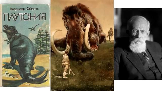 Плутония и Земля Санникова смотреть онлайн