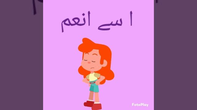 Alif se suru hone wale words | Alif se shuru hone wale alfaz @skillzone9 #urduvocabulary #alifbaypa смотреть онлайн